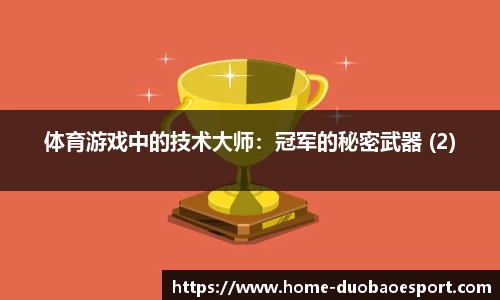 DB电竞官方正版网站