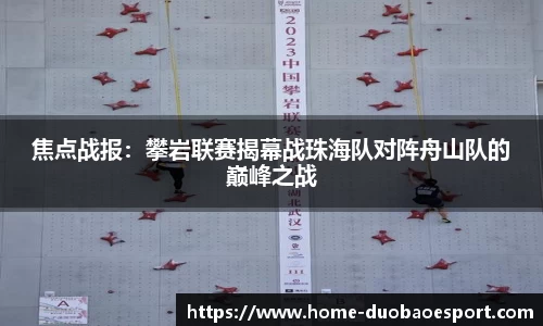 DB电竞官方网站