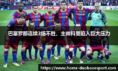 DB电竞官方网站