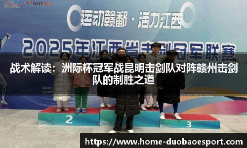 DB电竞官网