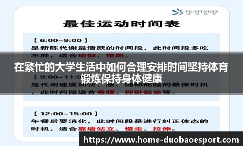 DB电竞官网