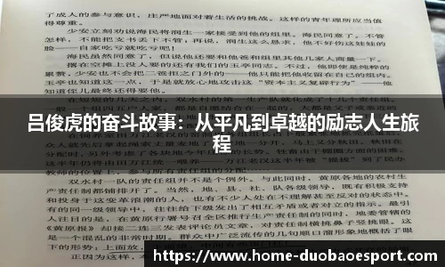 DB电竞官网