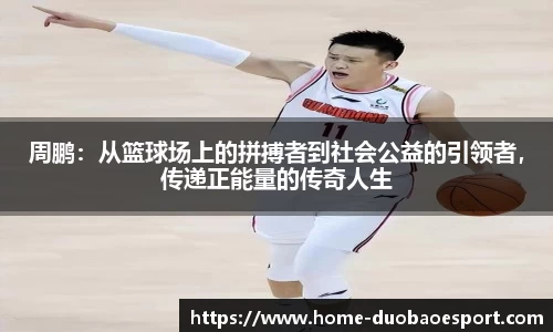 DB电竞