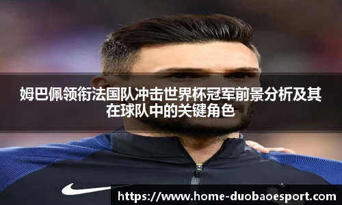 DB电竞
